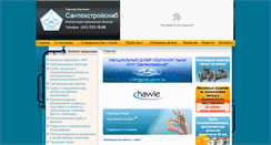 Desktop Screenshot of ctcc.ru